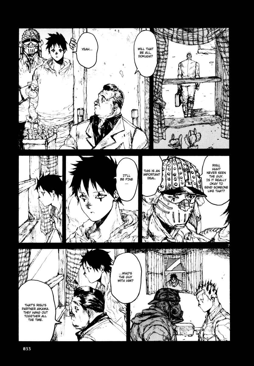 Page 6 Chapter 75 Dorohedoro