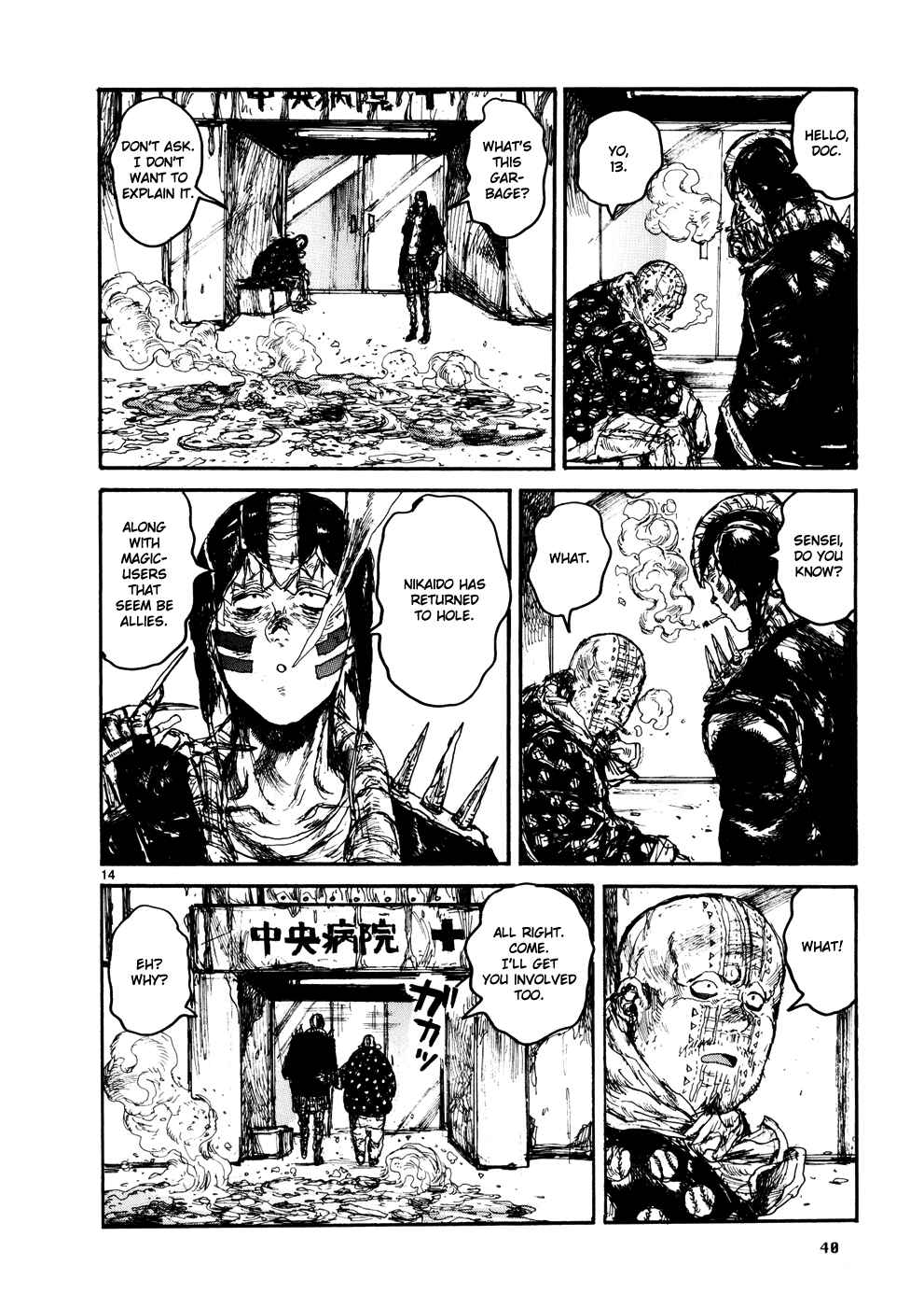 Page 13 Chapter 103 Dorohedoro