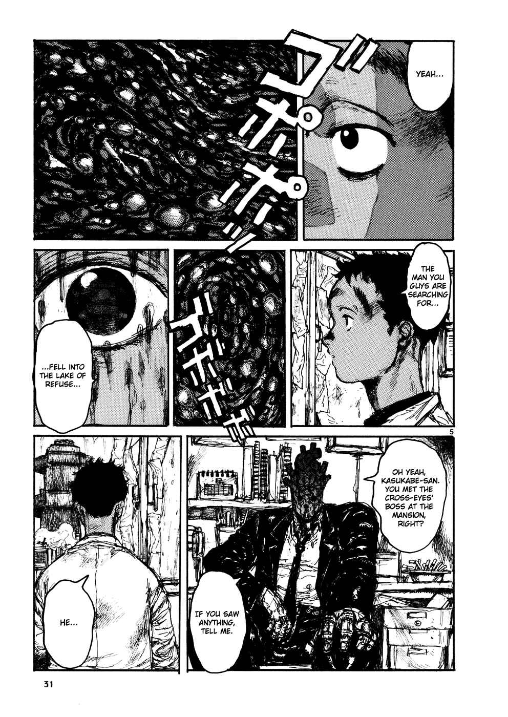 Page 5 Chapter 103 Dorohedoro