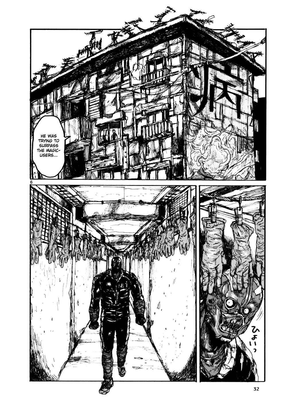 Page 6 Chapter 103 Dorohedoro