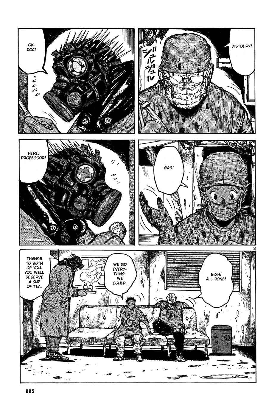 Page 7 Chapter 18 Dorohedoro