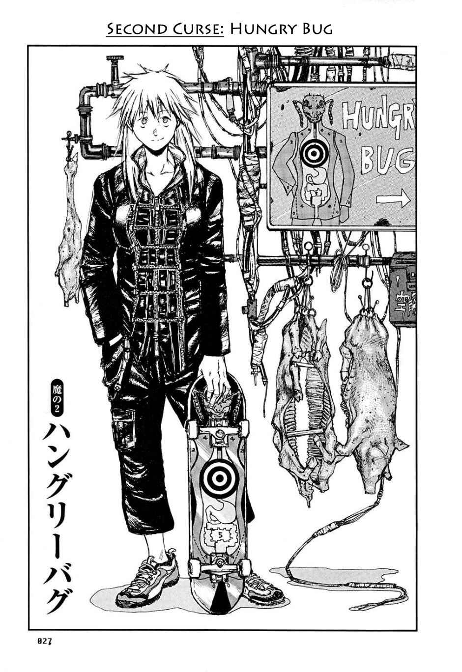 Page 1 Chapter 2 Dorohedoro