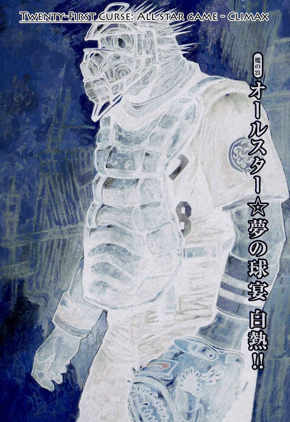 Page 2 Chapter 21 Dorohedoro