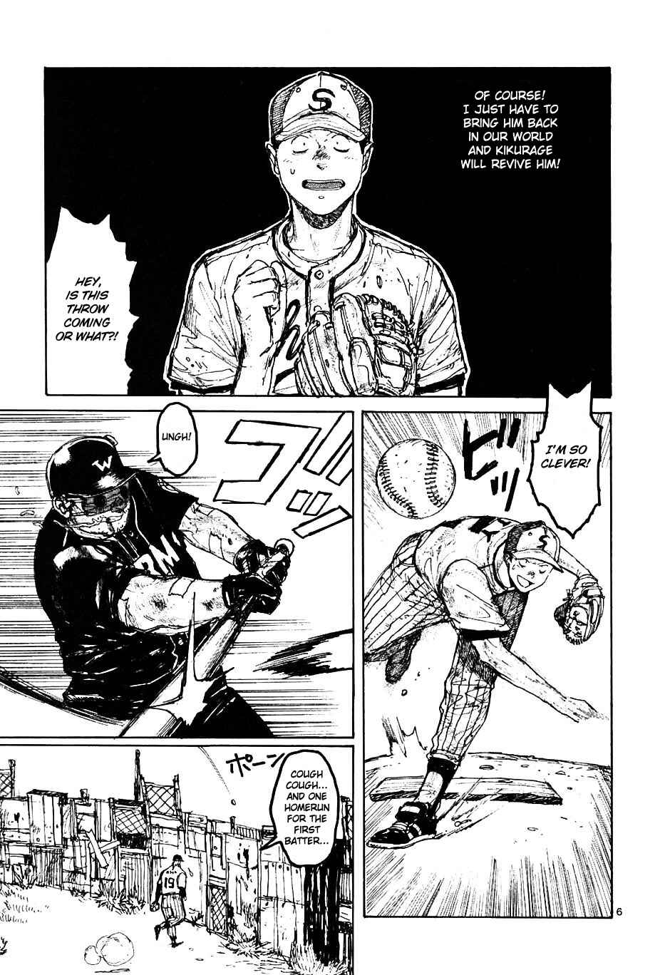 Page 7 Chapter 21 Dorohedoro