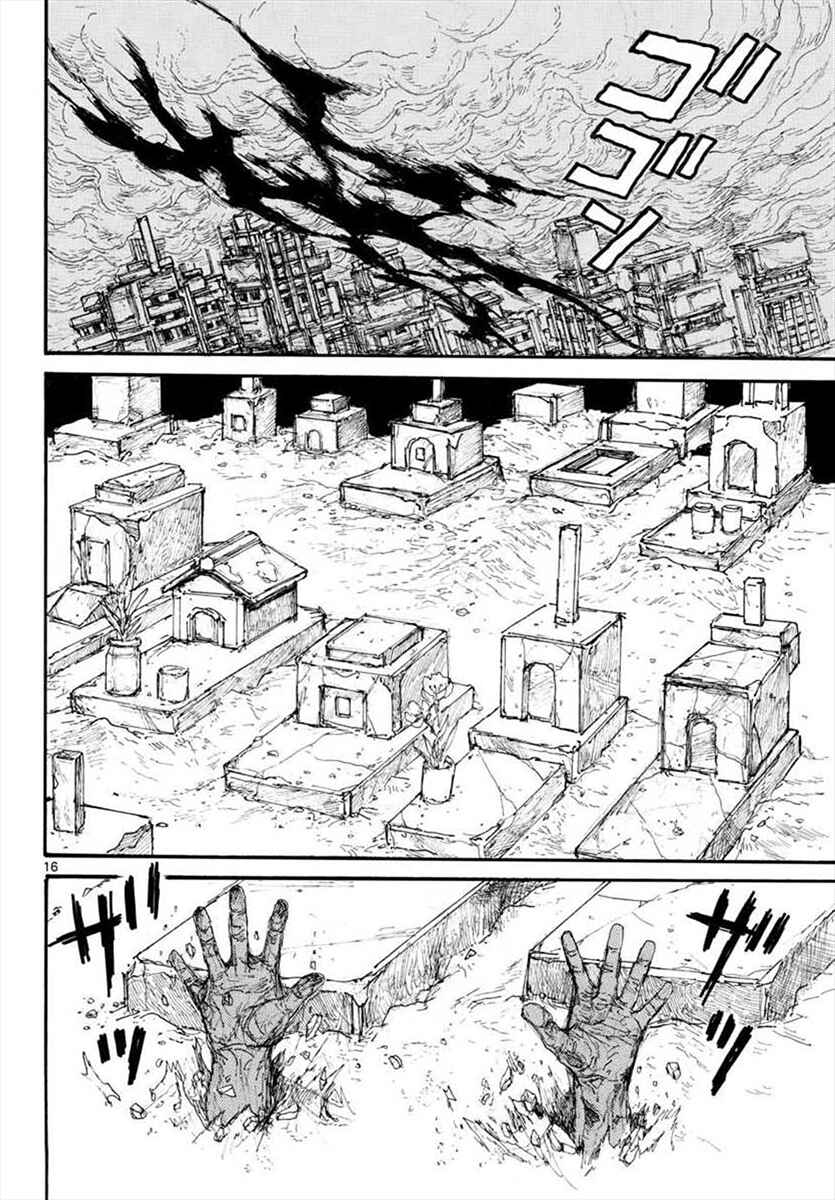 Page 16 Chapter 160 Dorohedoro