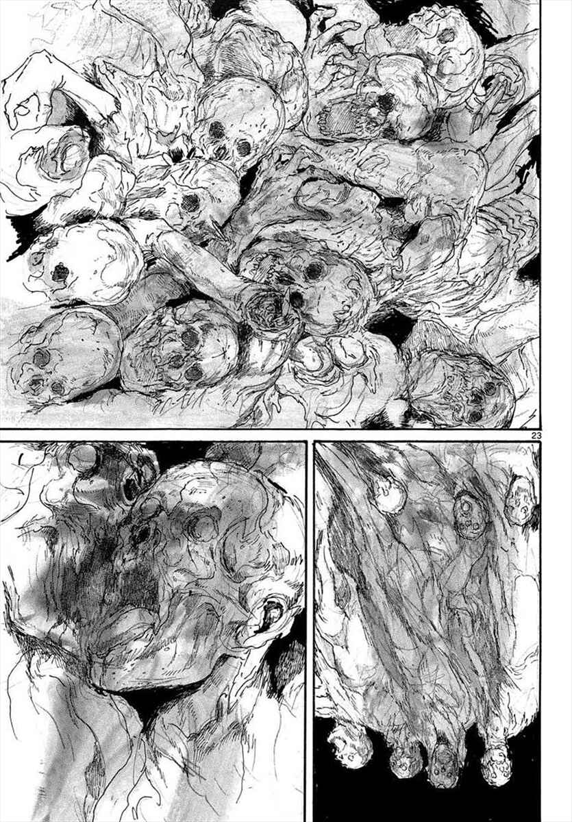 Page 23 Chapter 160 Dorohedoro