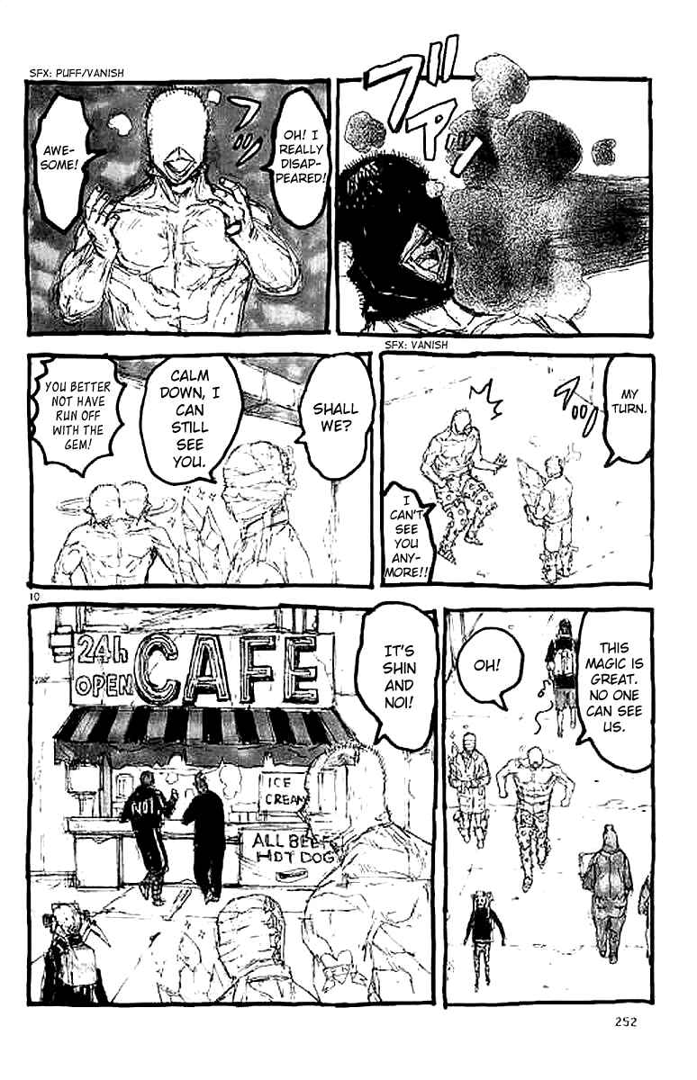 Page 10 Chapter 137.5 Dorohedoro