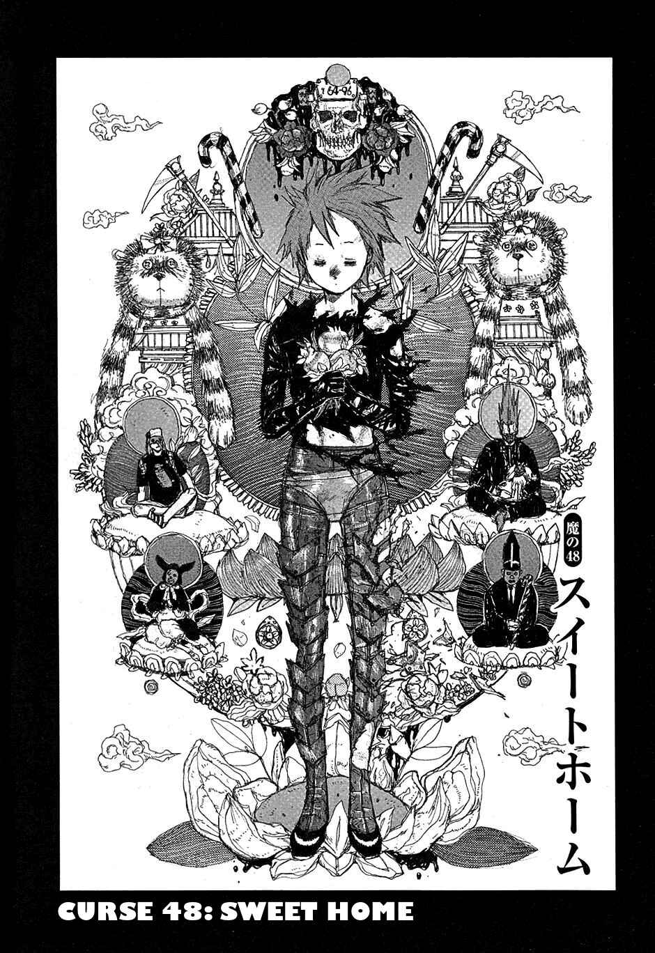 Page 1 Chapter 48 Dorohedoro