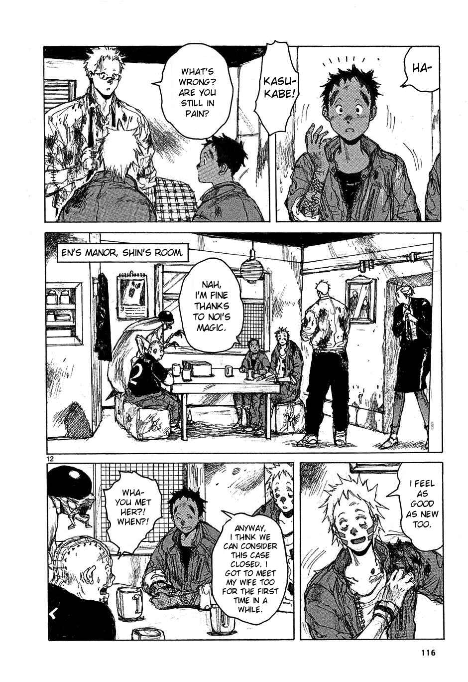 Page 11 Chapter 48 Dorohedoro