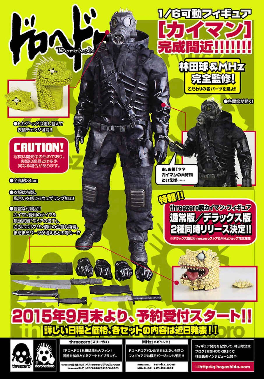 Page 2 Chapter 137 Dorohedoro