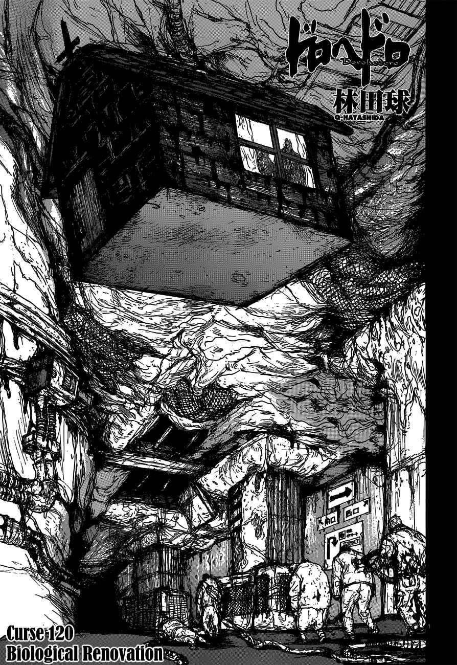 Page 1 Chapter 120 Dorohedoro
