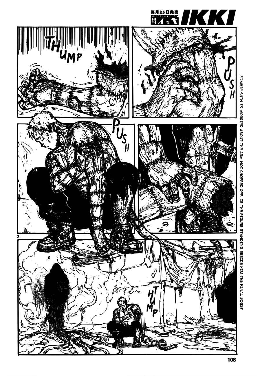 Page 2 Chapter 120 Dorohedoro