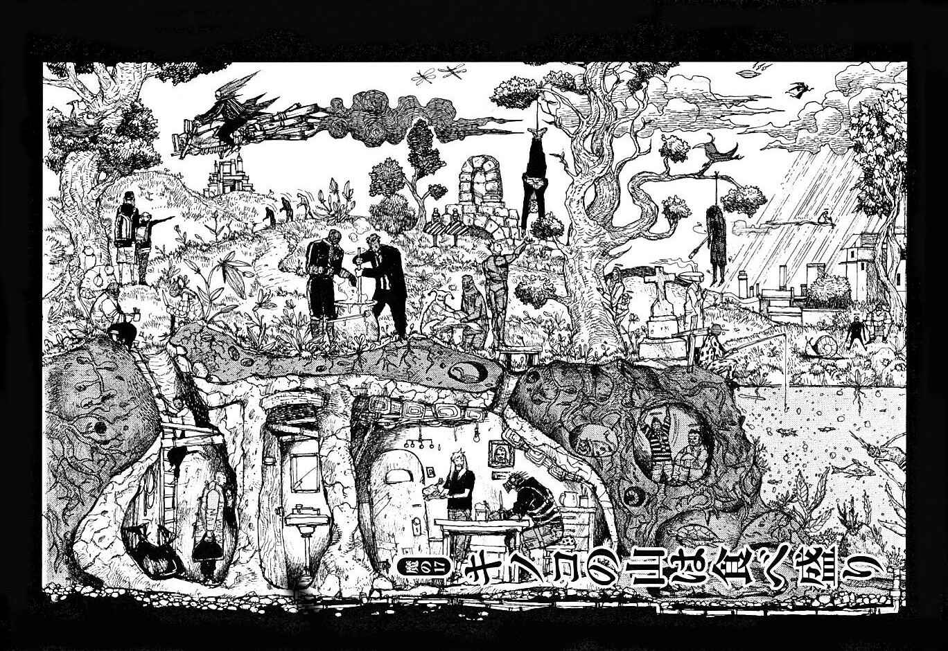Page 1 Chapter 17 Dorohedoro
