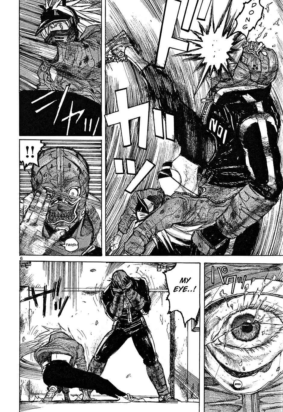 Page 7 Chapter 17 Dorohedoro