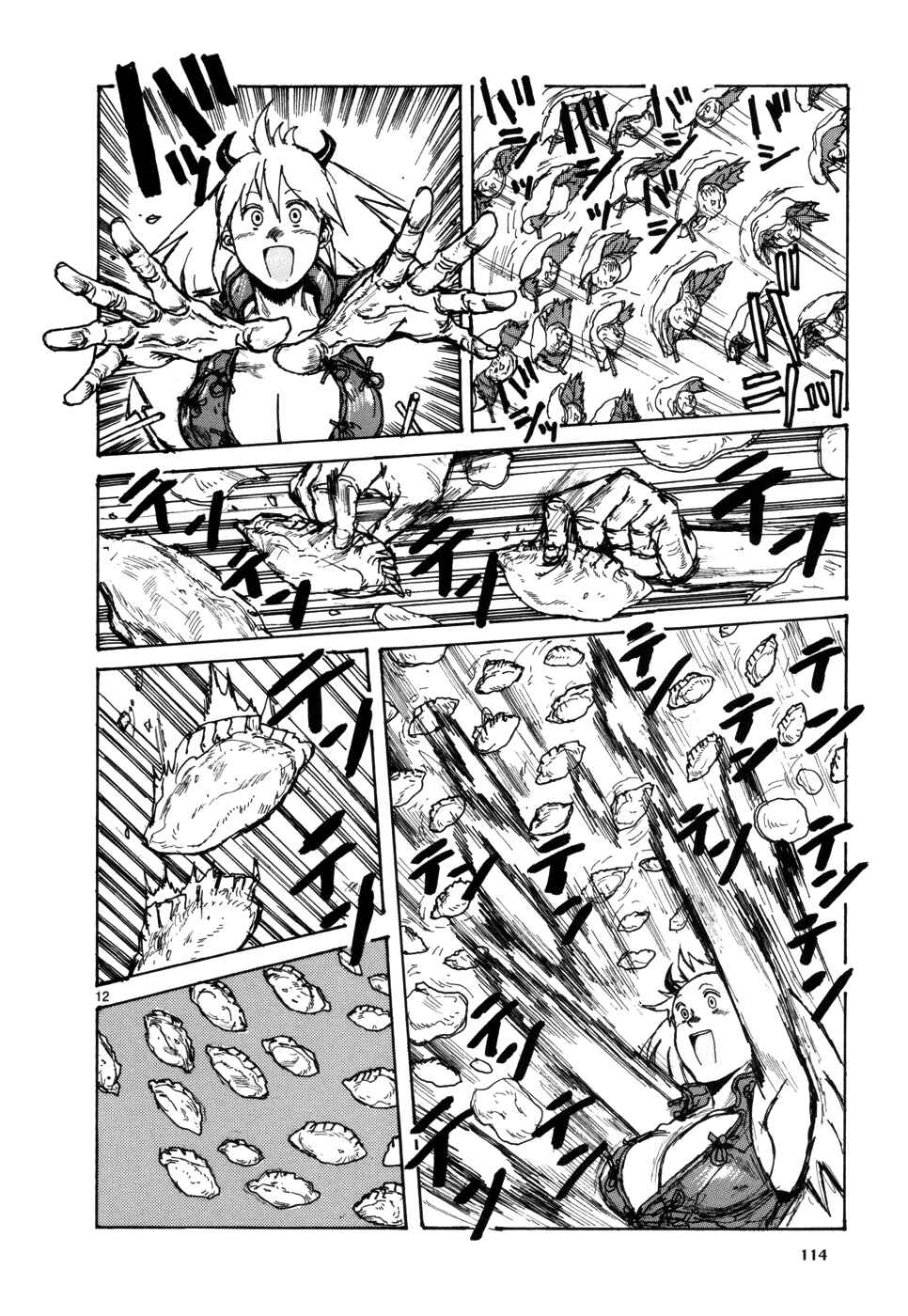 Page 12 Chapter 98 Dorohedoro