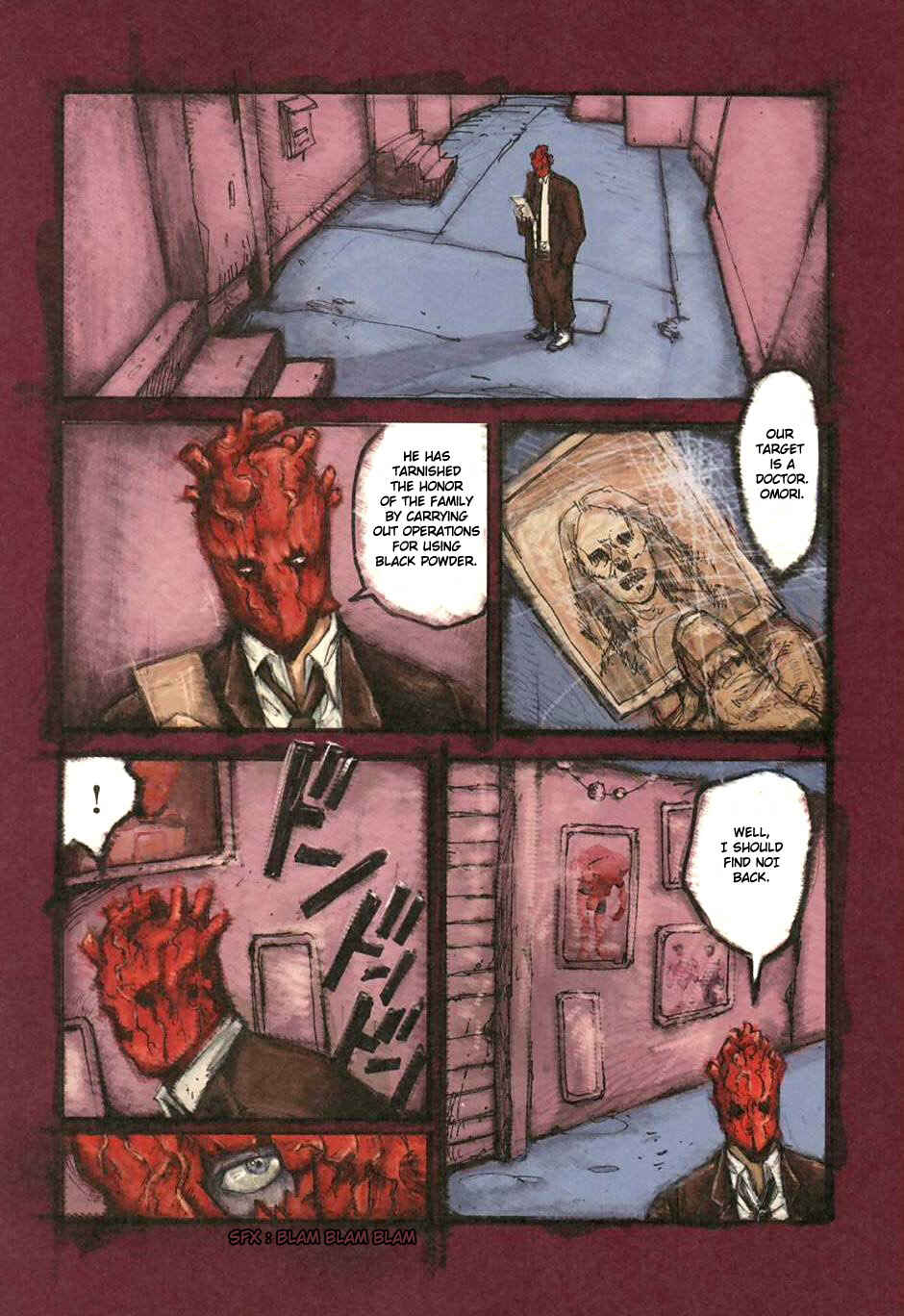 Page 7 Chapter 23.5 Dorohedoro