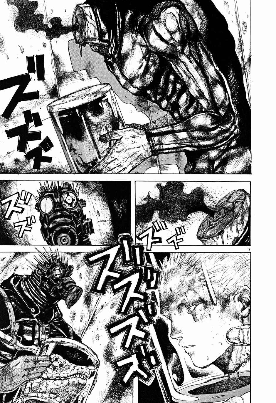Page 7 Chapter 9 Dorohedoro