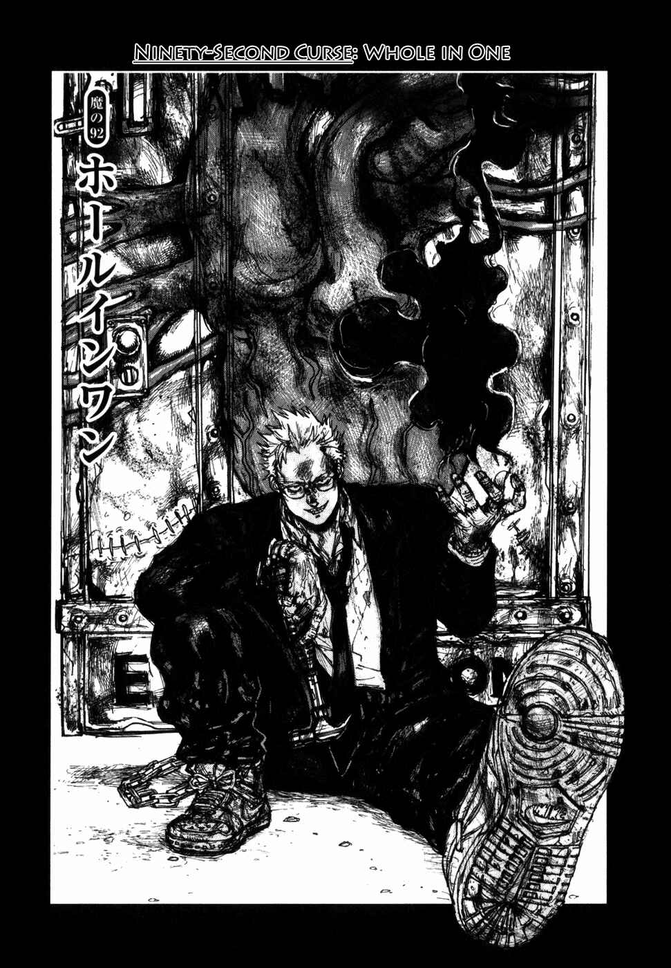 Page 1 Chapter 92 Dorohedoro