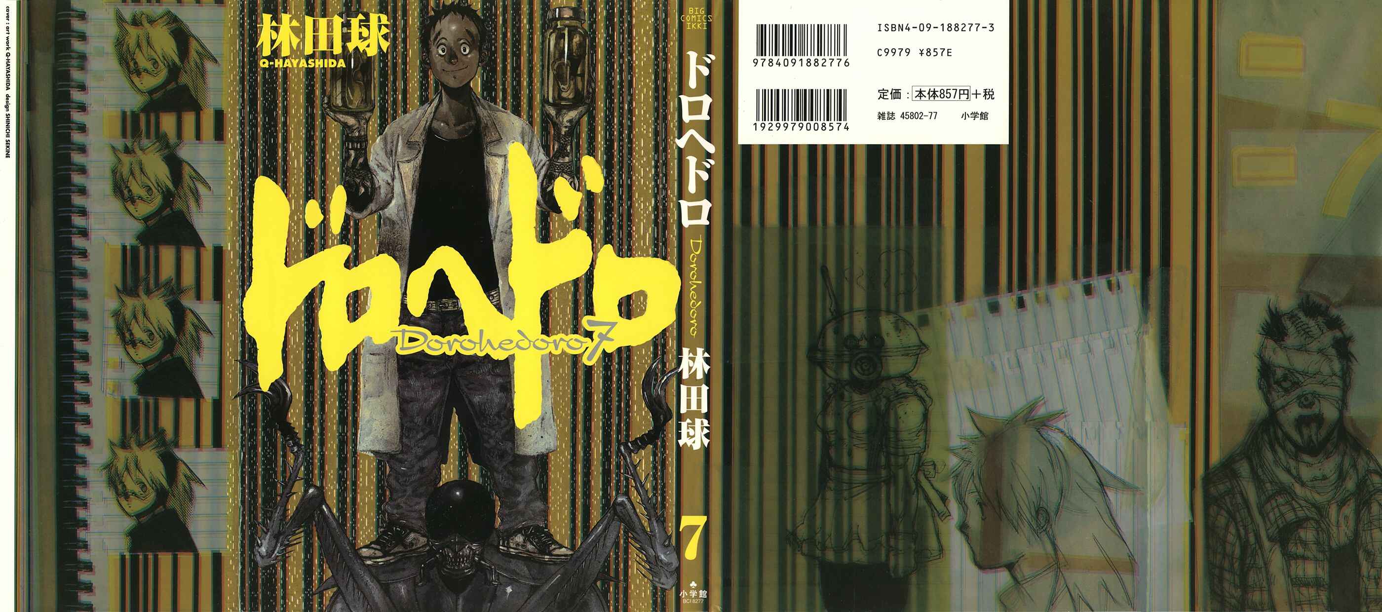 Page 1 Chapter 37 Dorohedoro