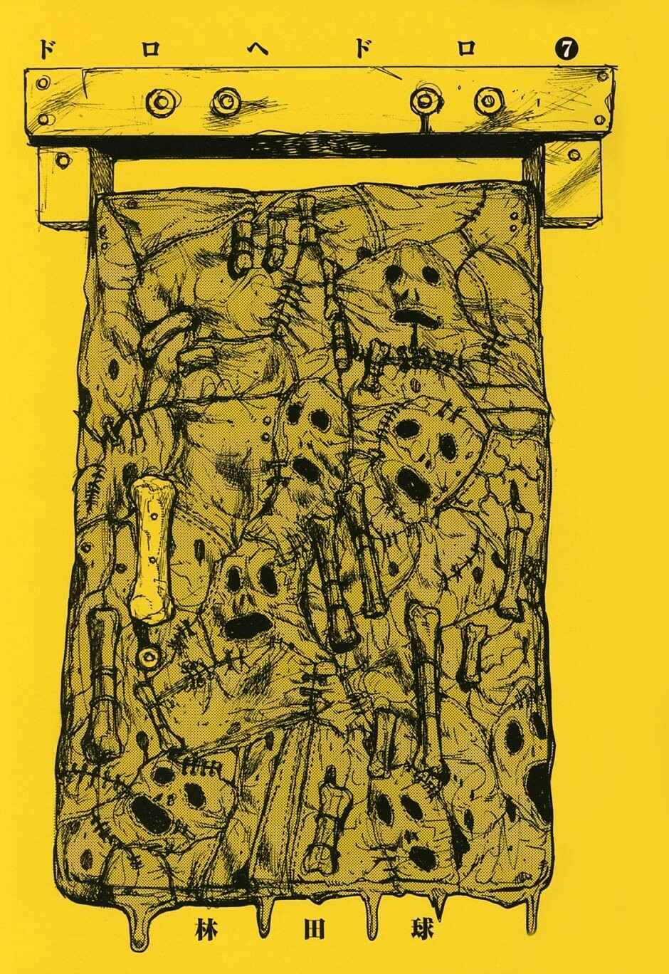 Page 3 Chapter 37 Dorohedoro