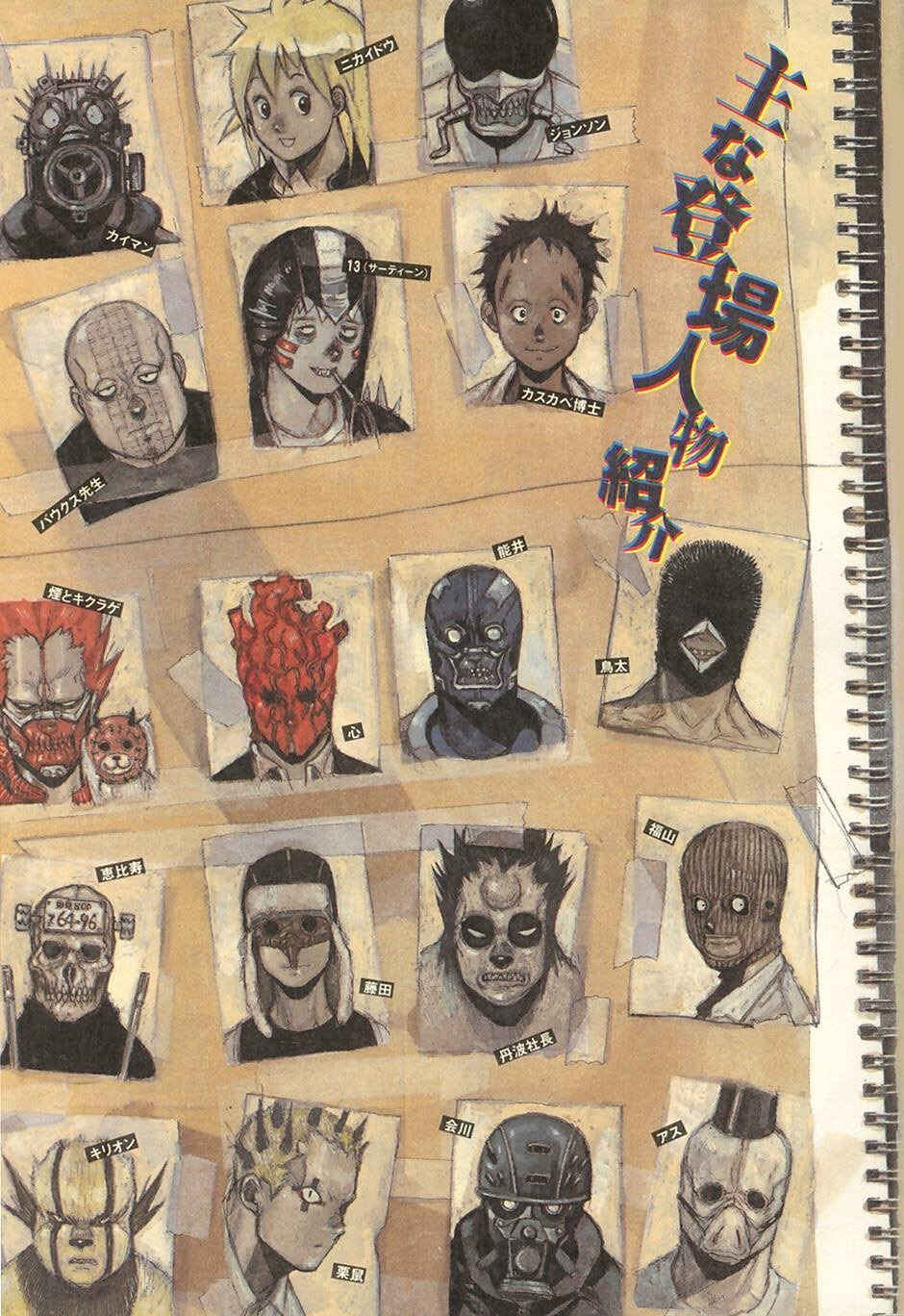 Page 5 Chapter 37 Dorohedoro