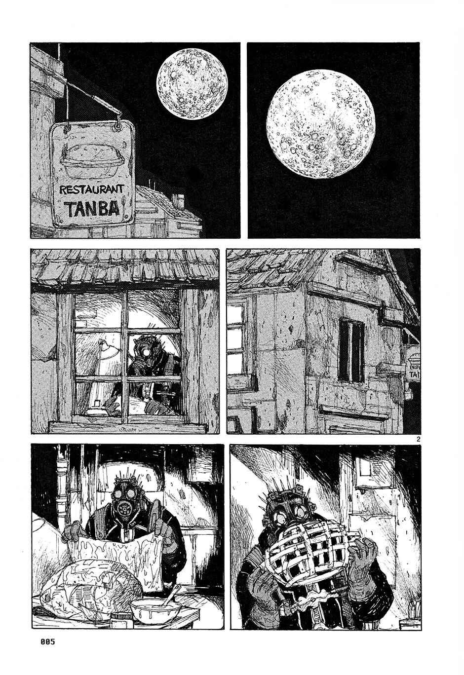 Page 7 Chapter 37 Dorohedoro