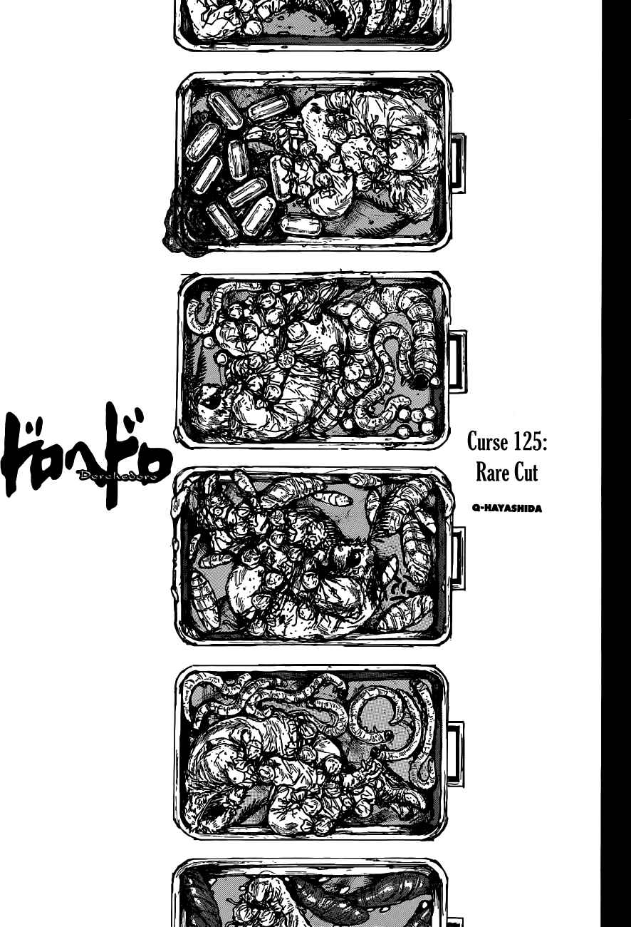 Page 1 Chapter 125 Dorohedoro