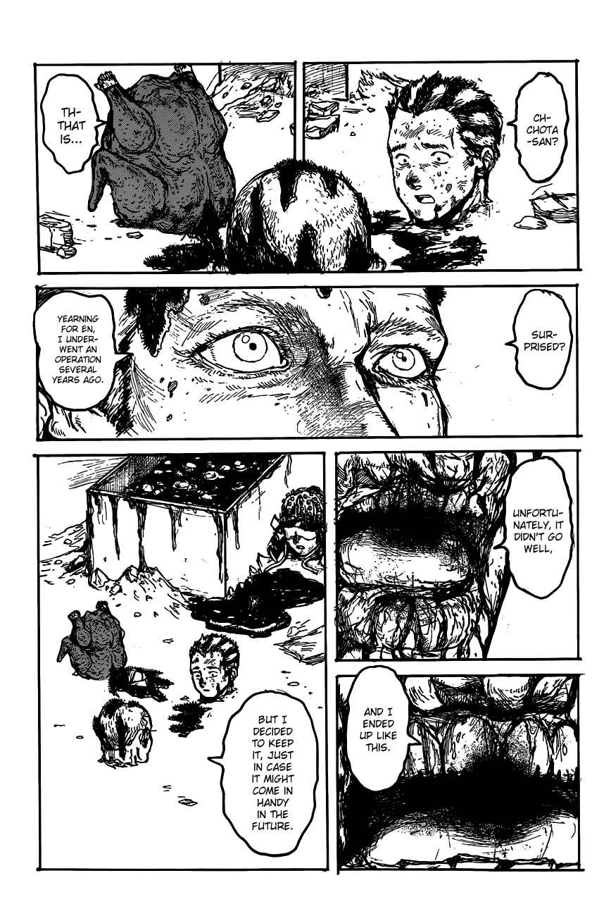 Page 5 Chapter 125 Dorohedoro