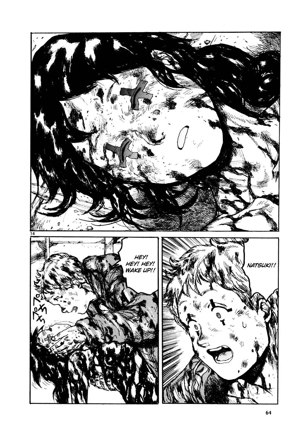 Page 14 Chapter 104 Dorohedoro