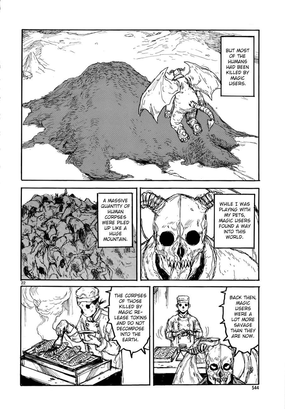 Page 22 Chapter 135 Dorohedoro