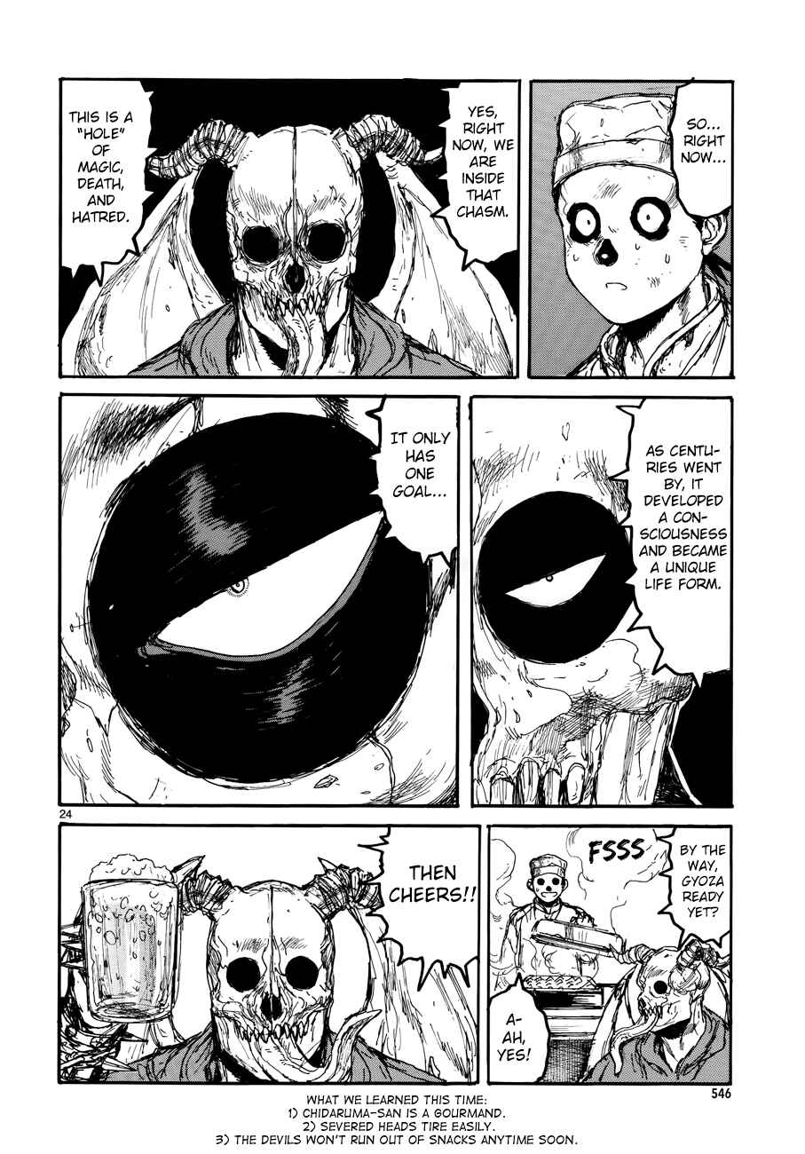 Page 24 Chapter 135 Dorohedoro