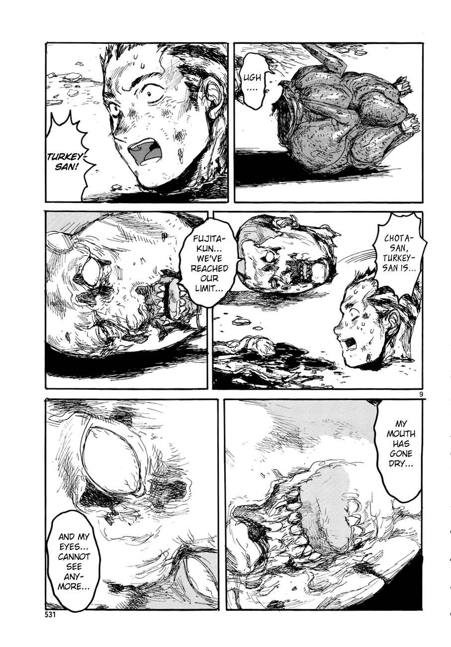 Page 9 Chapter 135 Dorohedoro