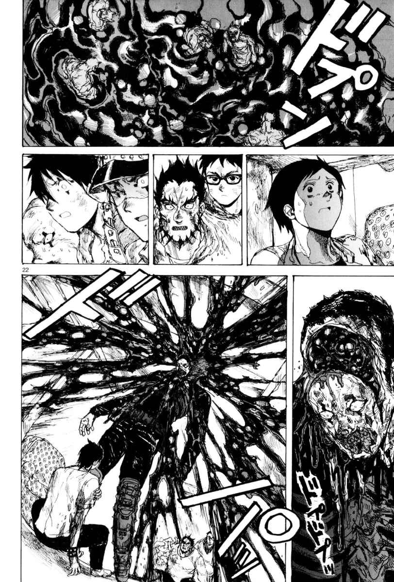 Page 21 Chapter 85 Dorohedoro