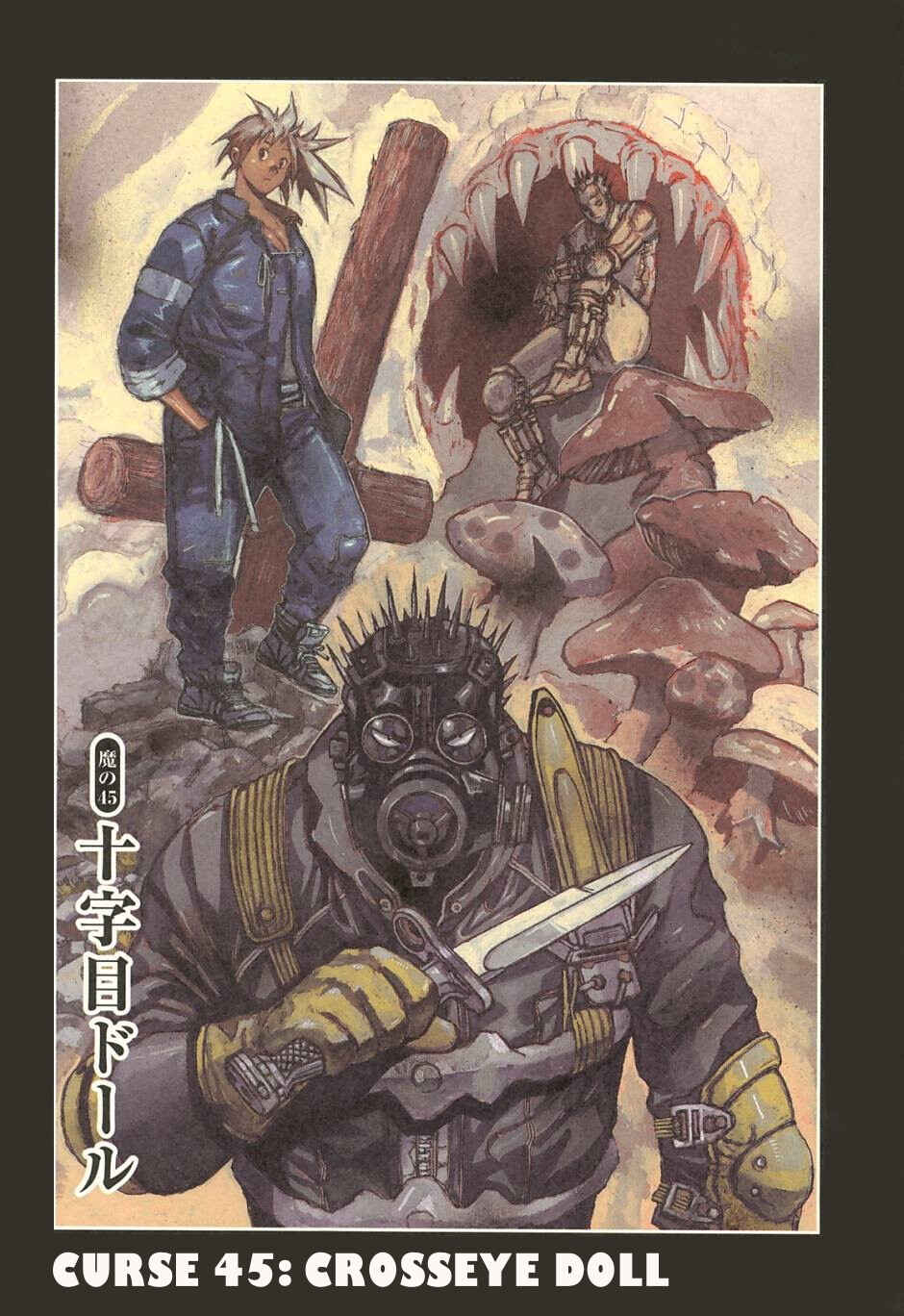 Page 1 Chapter 45 Dorohedoro
