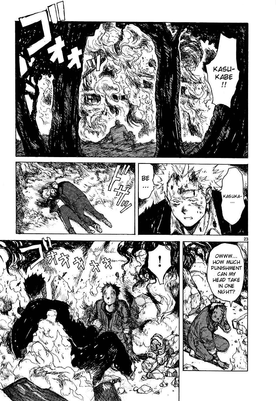 Page 23 Chapter 45 Dorohedoro