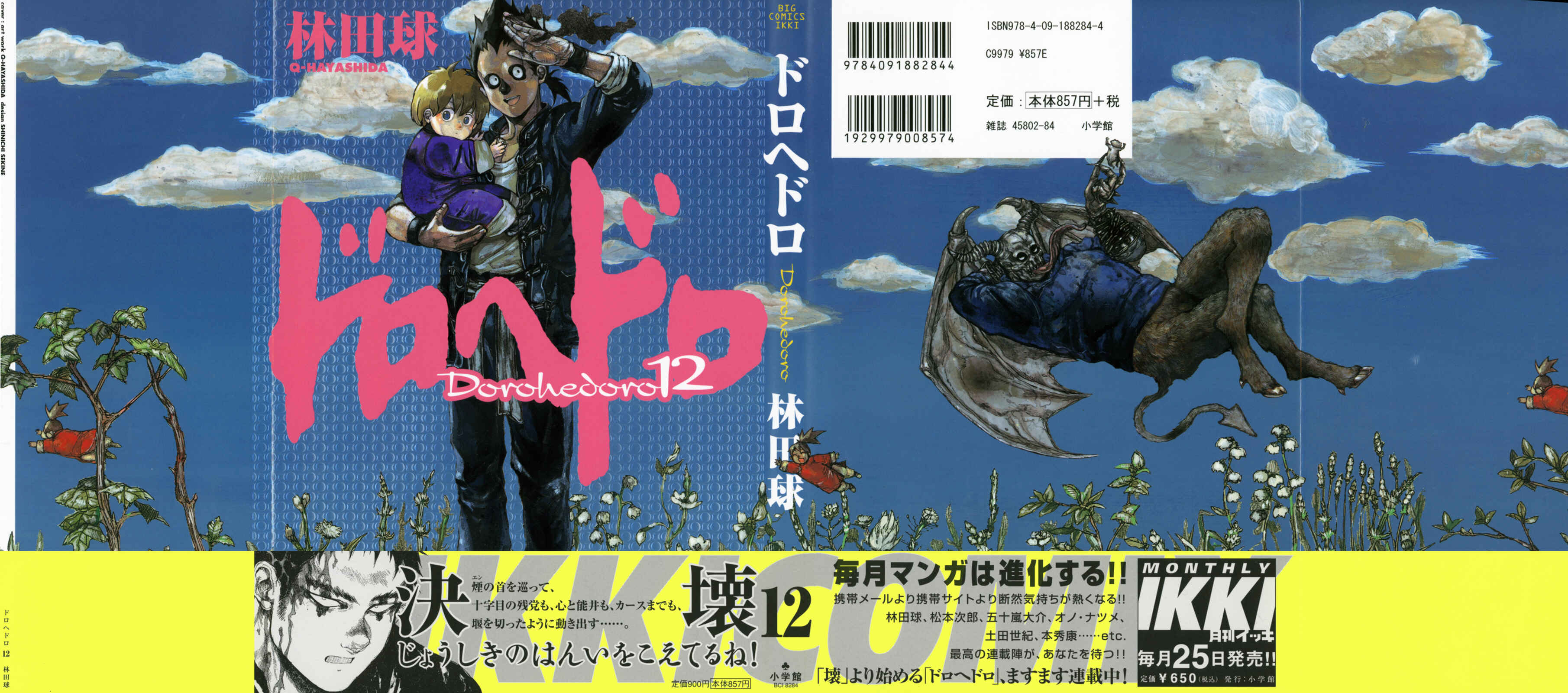Page 1 Chapter 68 Dorohedoro