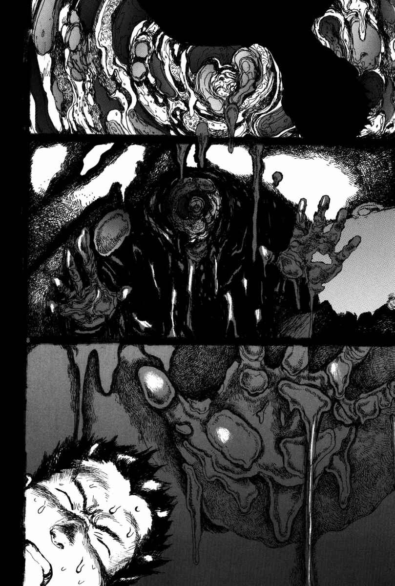 Page 13 Chapter 68 Dorohedoro