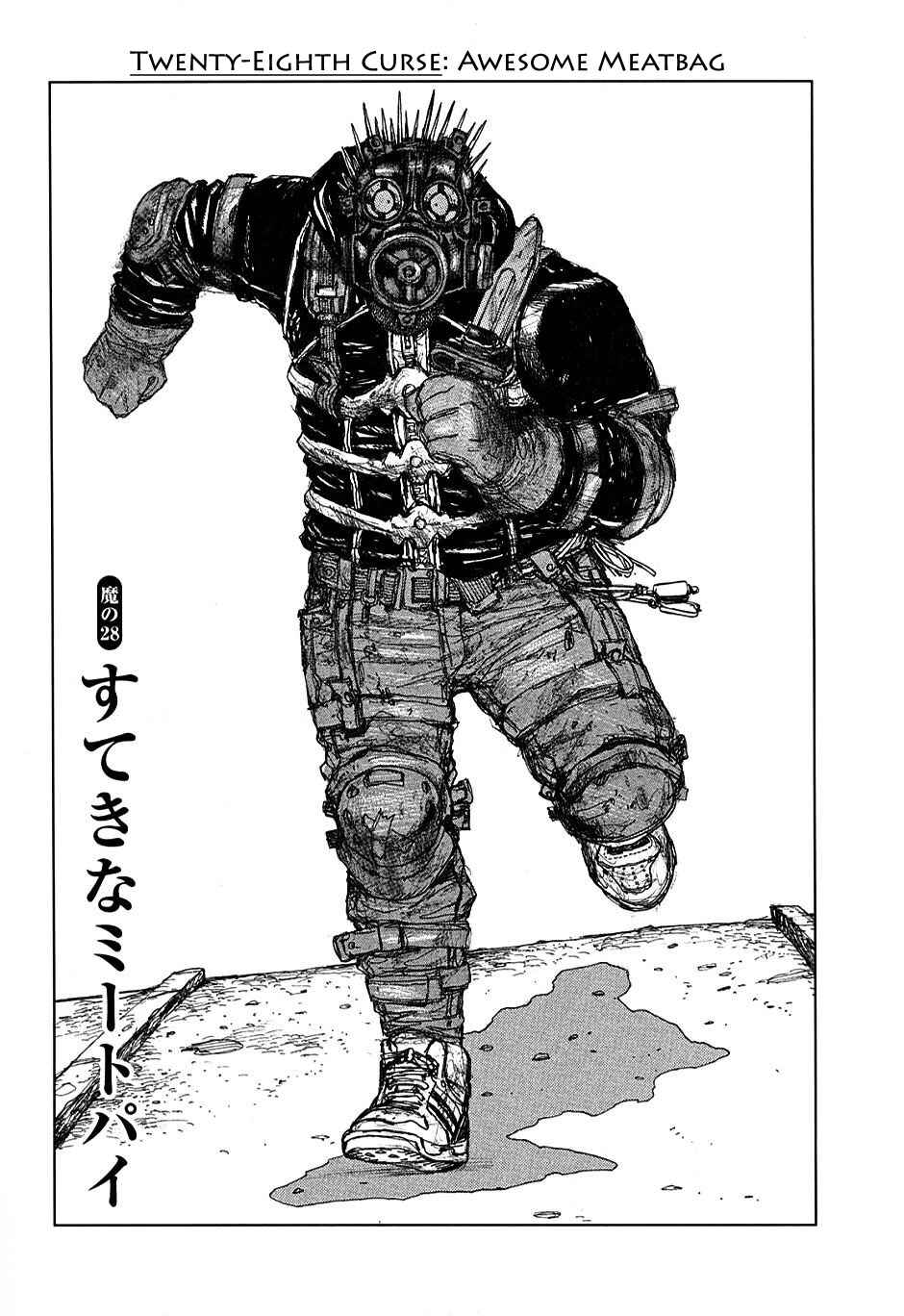 Page 1 Chapter 28 Dorohedoro