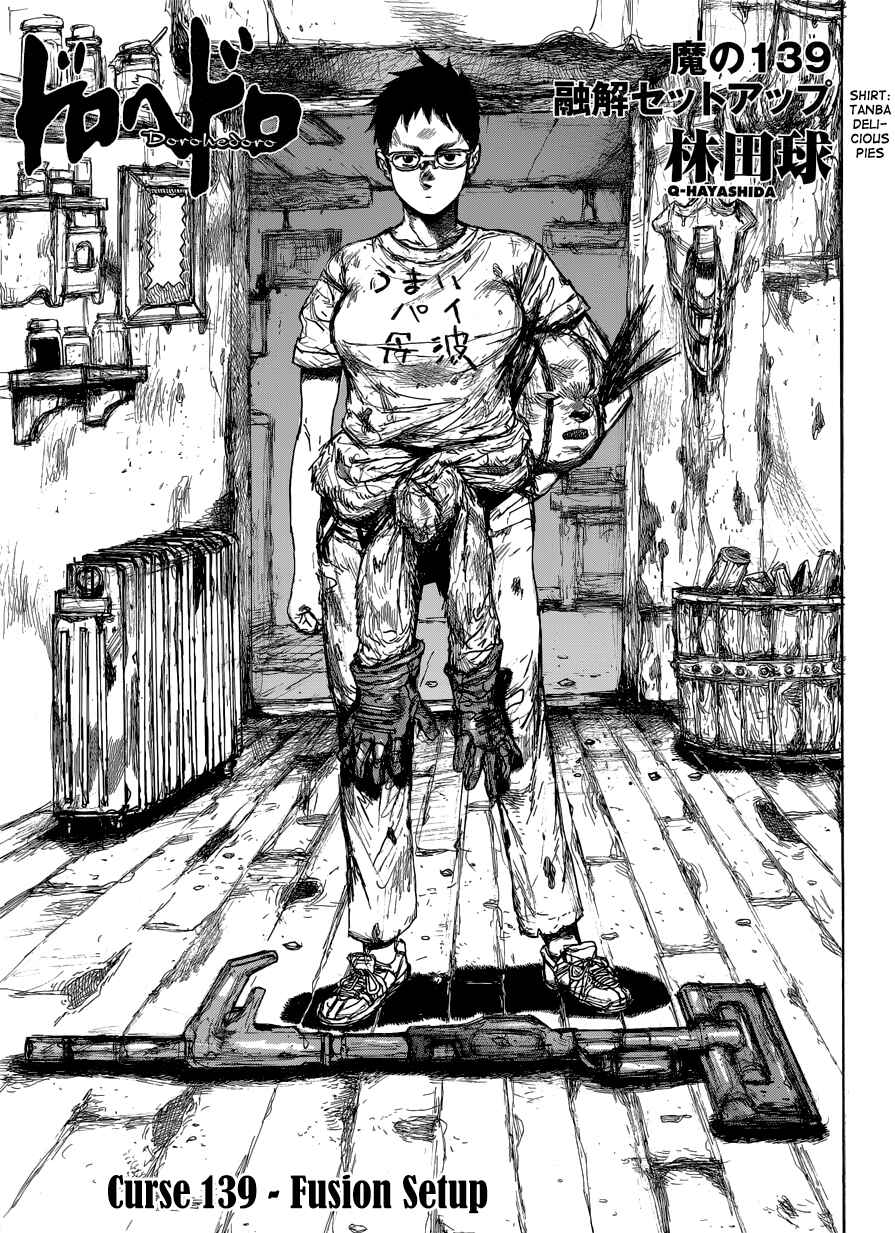 Page 1 Chapter 139 Dorohedoro