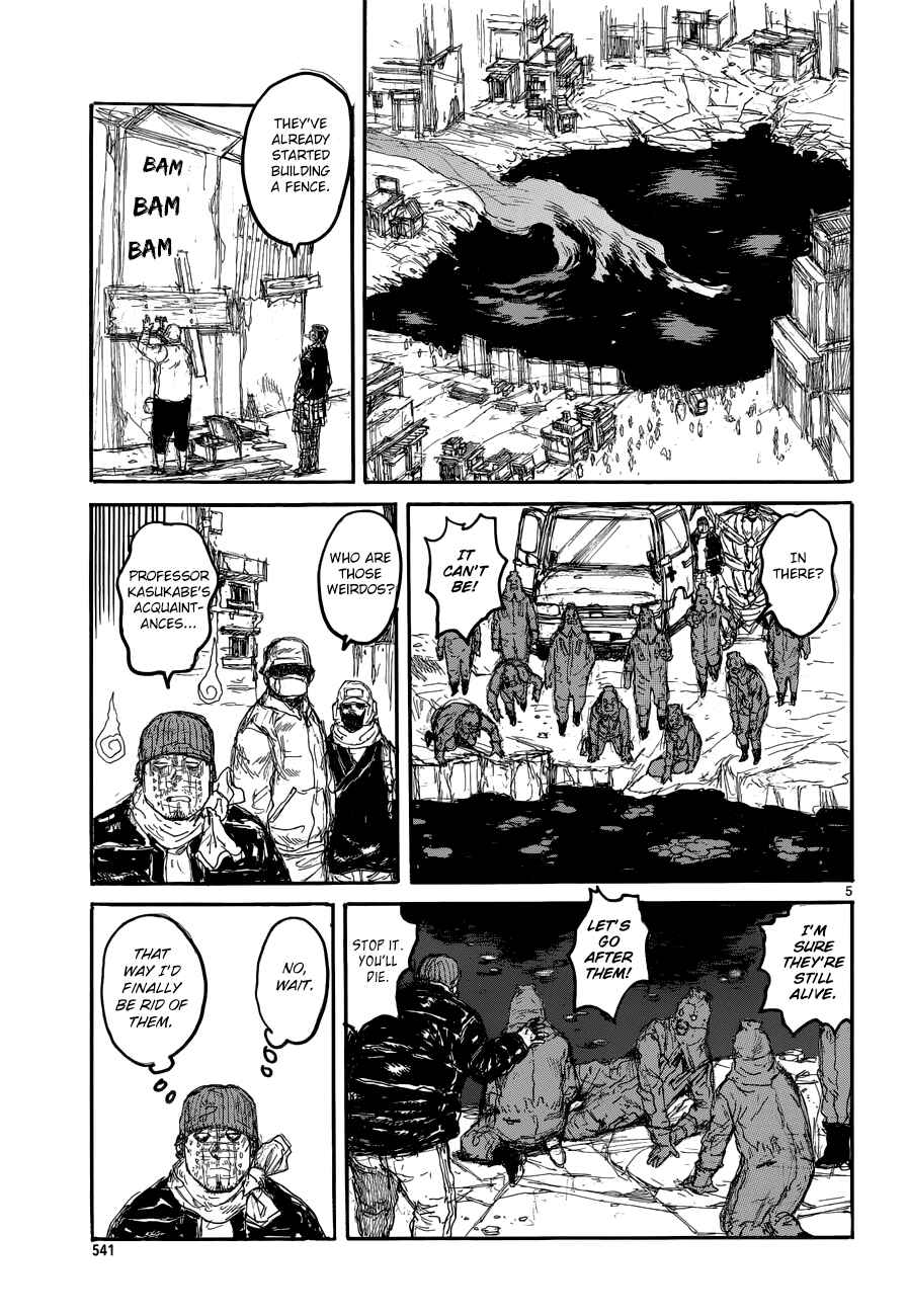 Page 5 Chapter 139 Dorohedoro