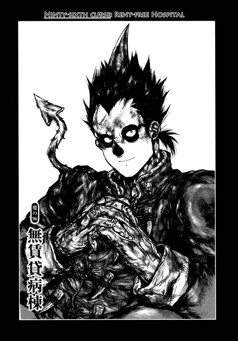 Page 1 Chapter 96 Dorohedoro