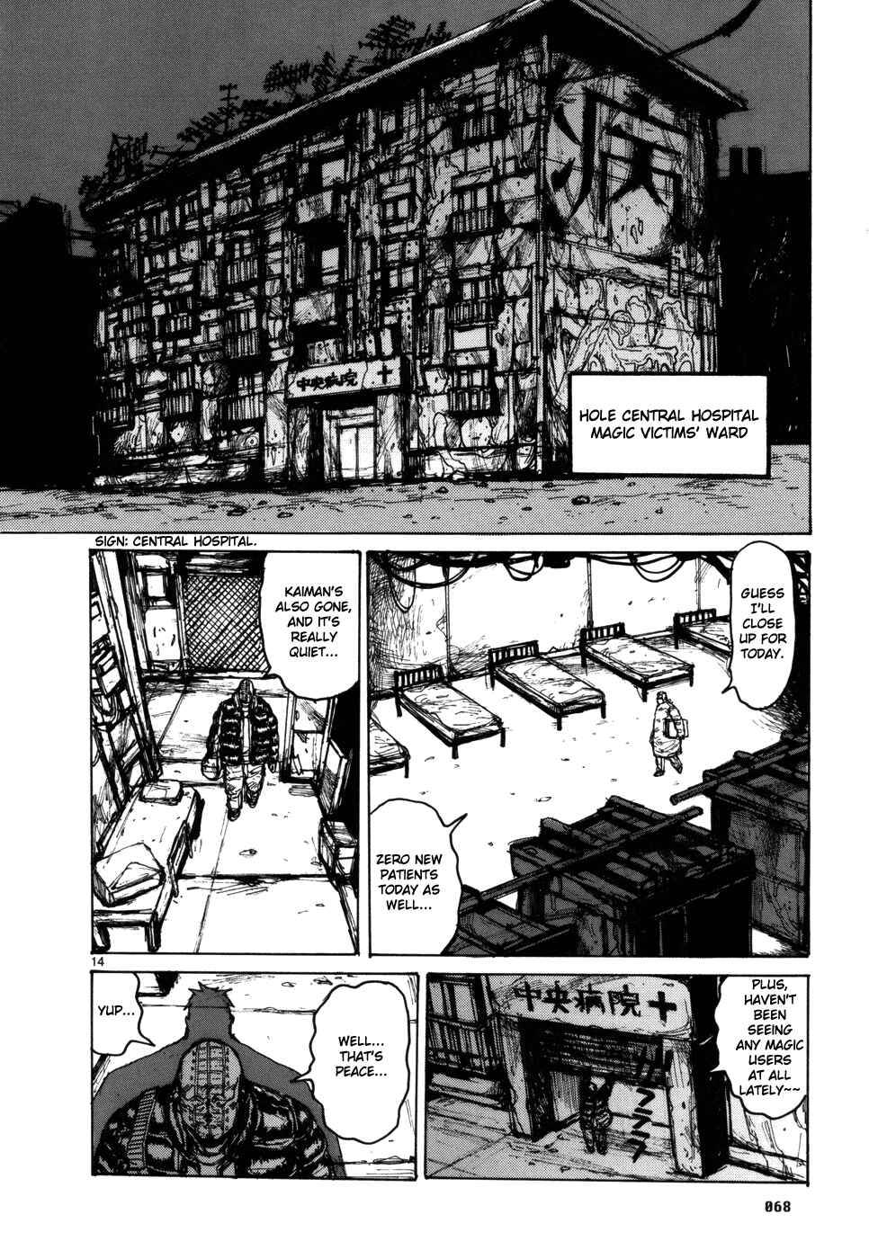 Page 14 Chapter 96 Dorohedoro