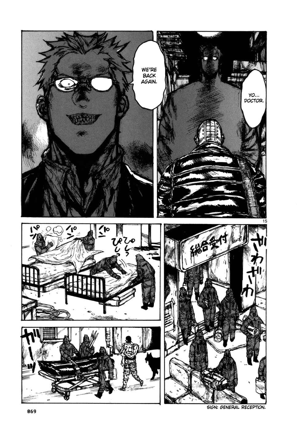 Page 15 Chapter 96 Dorohedoro