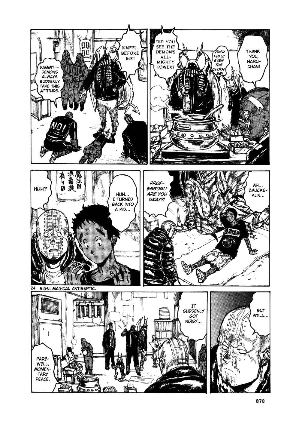 Page 24 Chapter 96 Dorohedoro