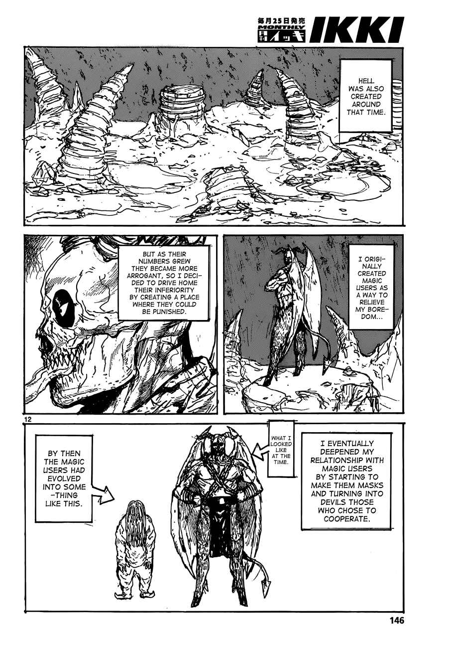Page 12 Chapter 126 Dorohedoro