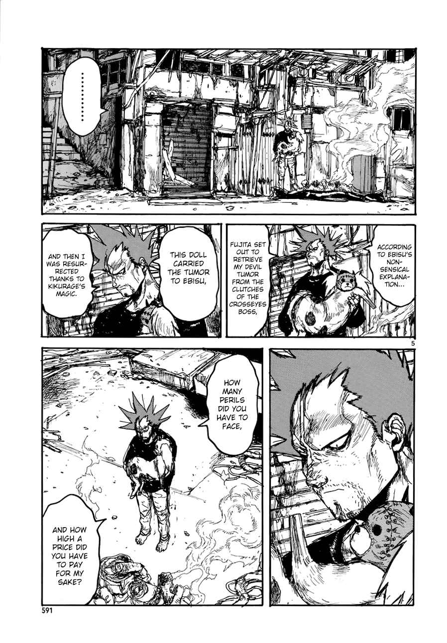 Page 5 Chapter 134 Dorohedoro