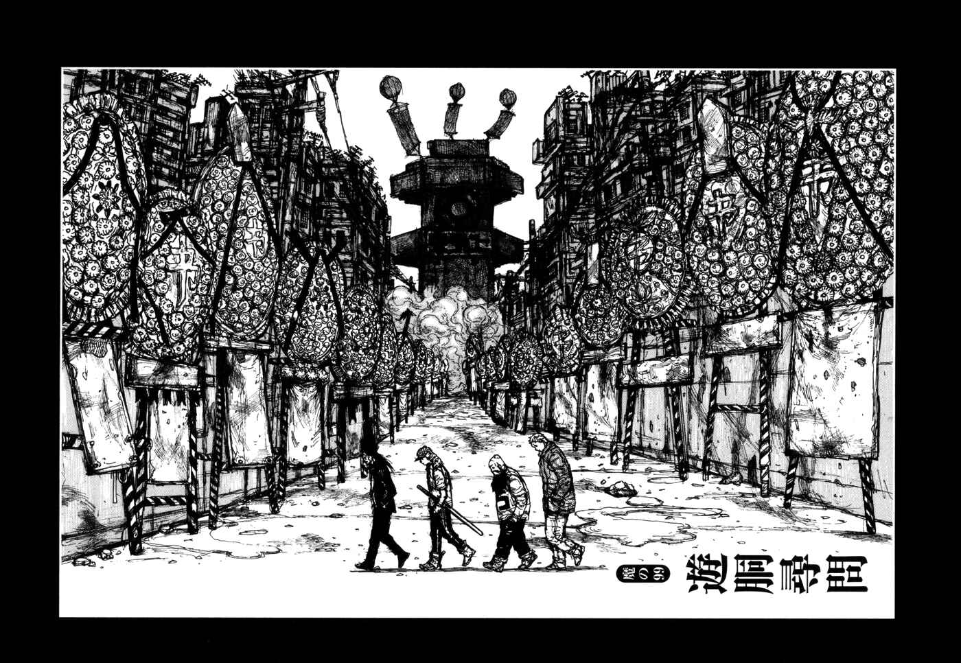 Page 1 Chapter 99 Dorohedoro