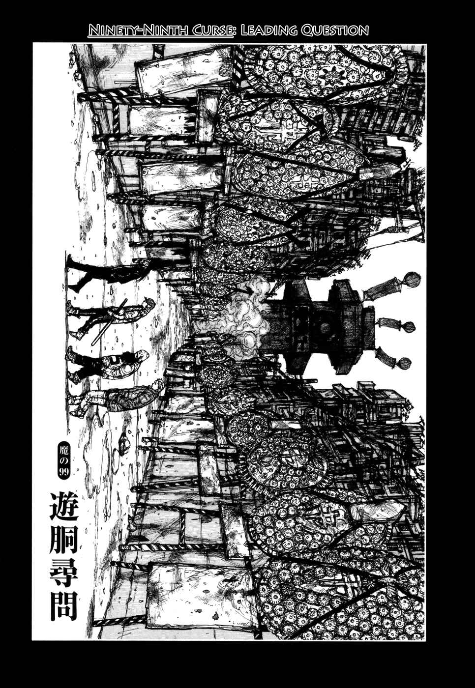 Page 2 Chapter 99 Dorohedoro