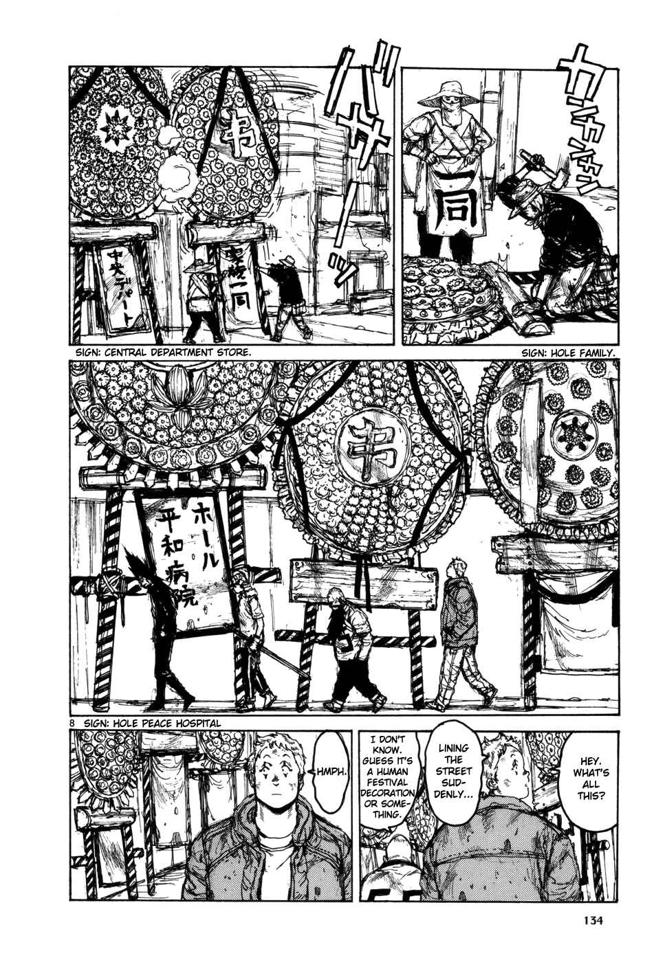 Page 9 Chapter 99 Dorohedoro