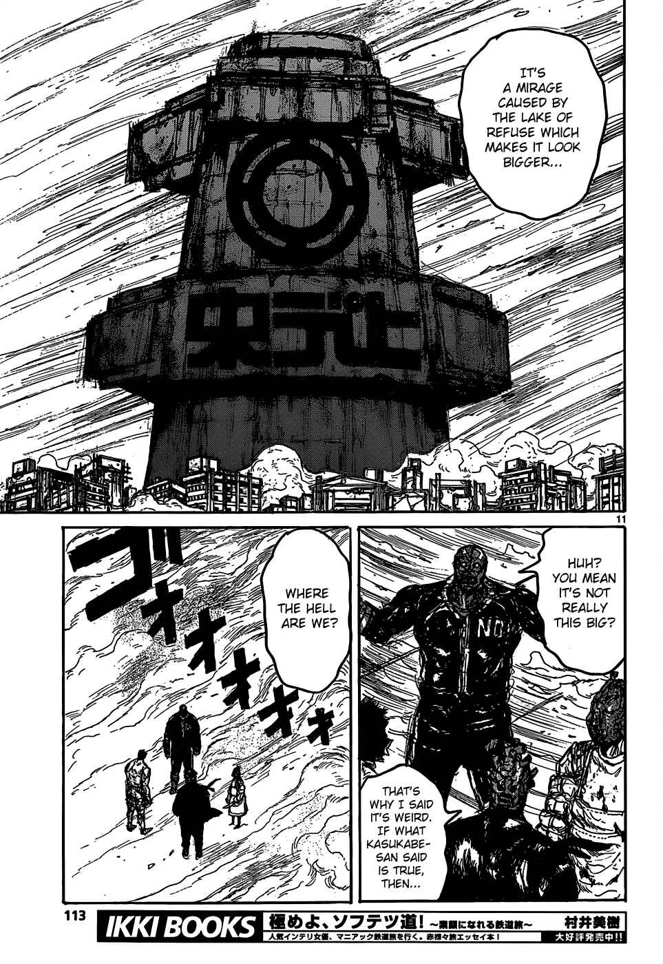Page 13 Chapter 110 Dorohedoro